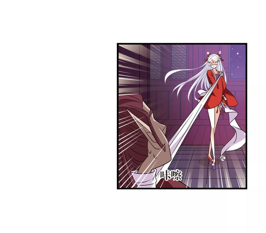 风起苍岚373话 魔界吃瓜2