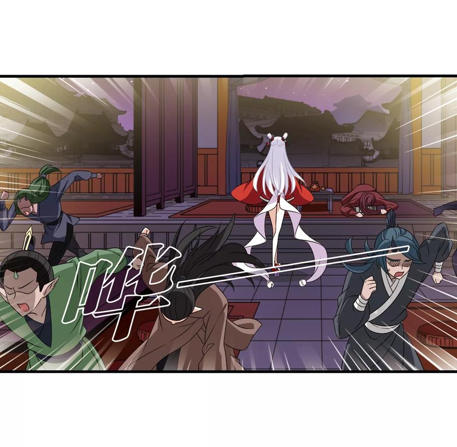 风起苍岚373话 魔界吃瓜2