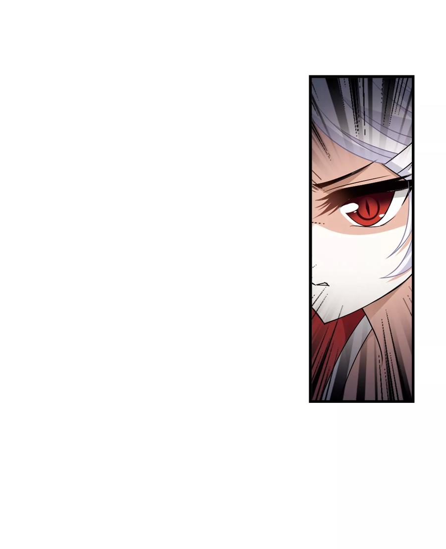 风起苍岚373话 魔界吃瓜2