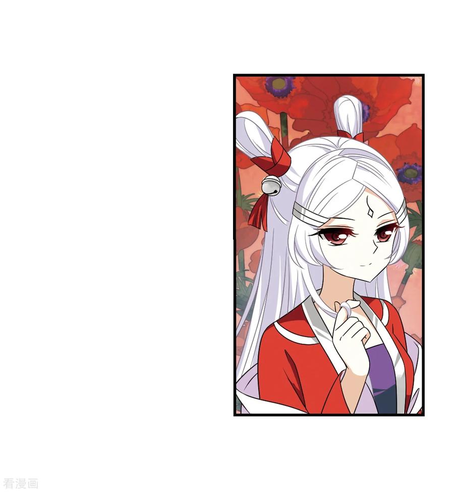 风起苍岚374话 魔界吃瓜3