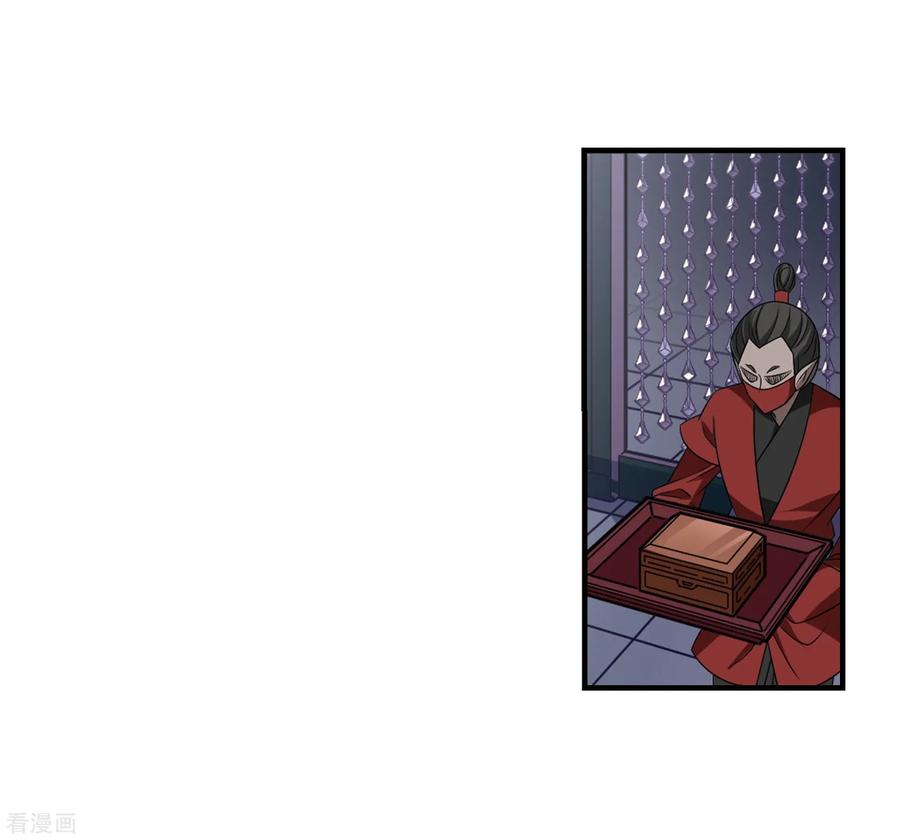 风起苍岚374话 魔界吃瓜3