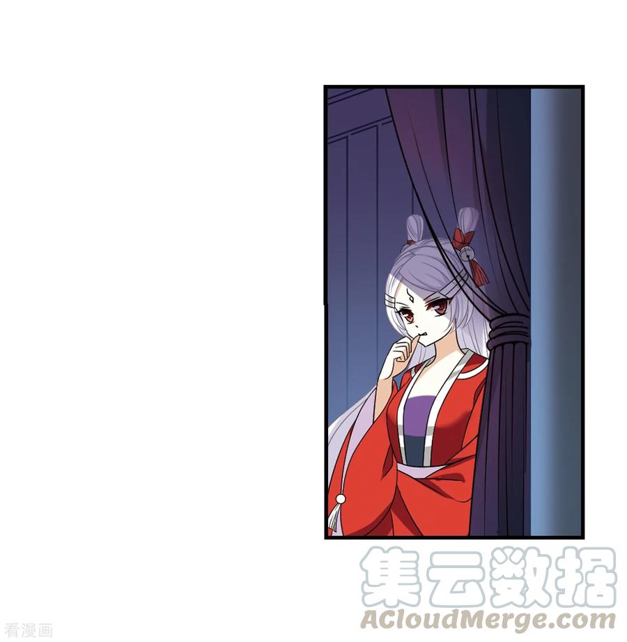 风起苍岚374话 魔界吃瓜3