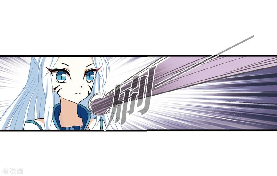 风起苍岚374话 魔界吃瓜3