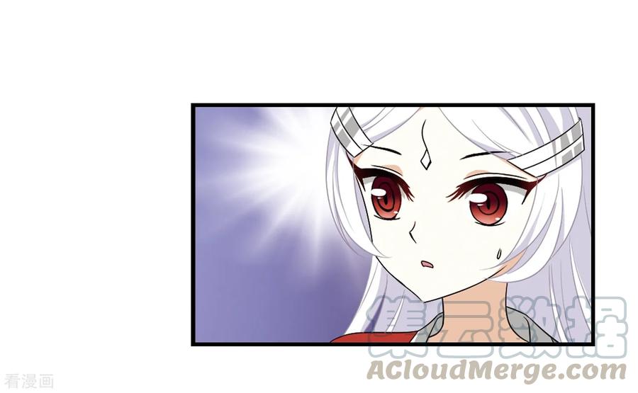 风起苍岚374话 魔界吃瓜3