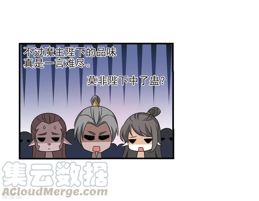 风起苍岚376话 小晚的反击2