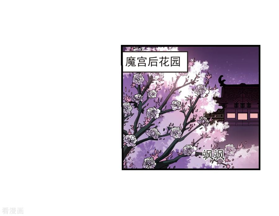 风起苍岚376话 小晚的反击2