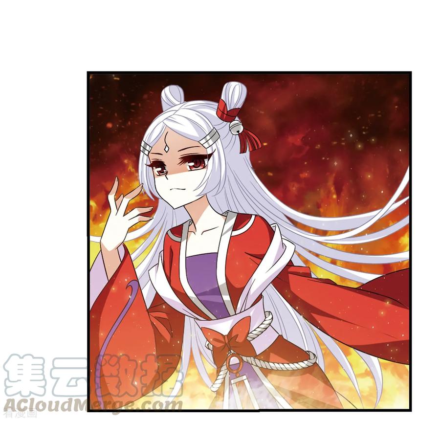 风起苍岚378话 小晚现形？1