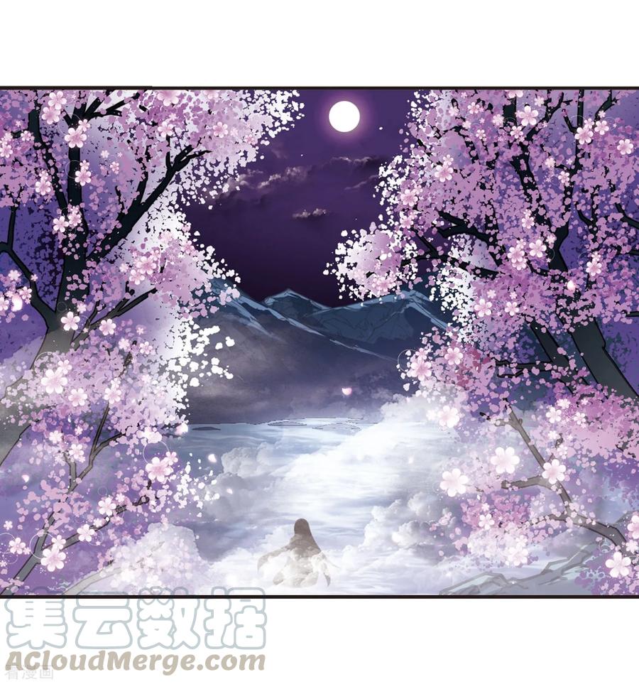 风起苍岚379话 小晚现形？2