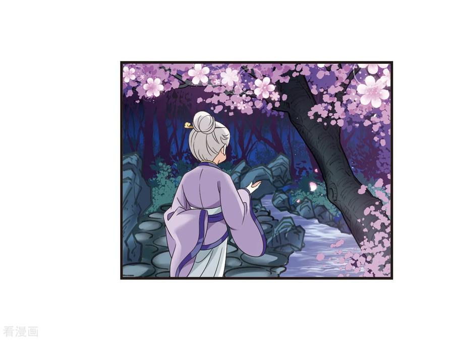 风起苍岚379话 小晚现形？2