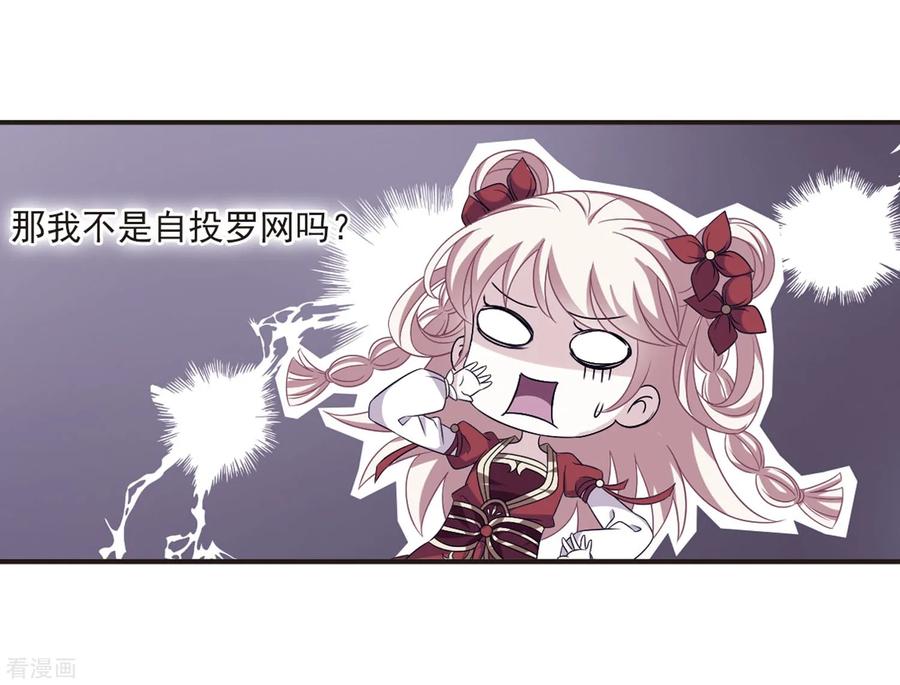 风起苍岚381话 生泉的下落1