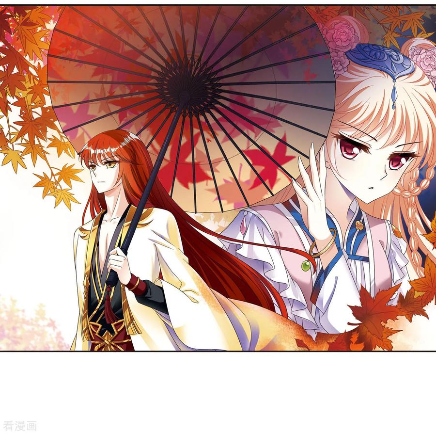 风起苍岚382话 生泉的下落2