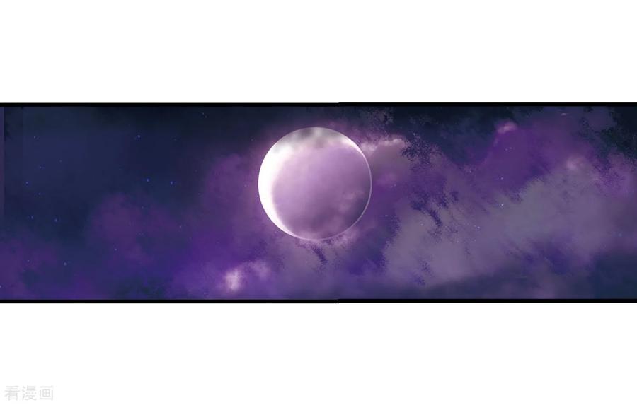 风起苍岚382话 生泉的下落2