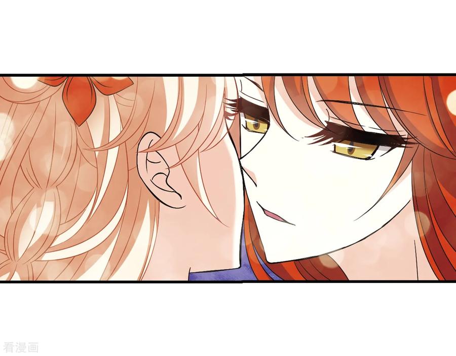 风起苍岚382话 生泉的下落2