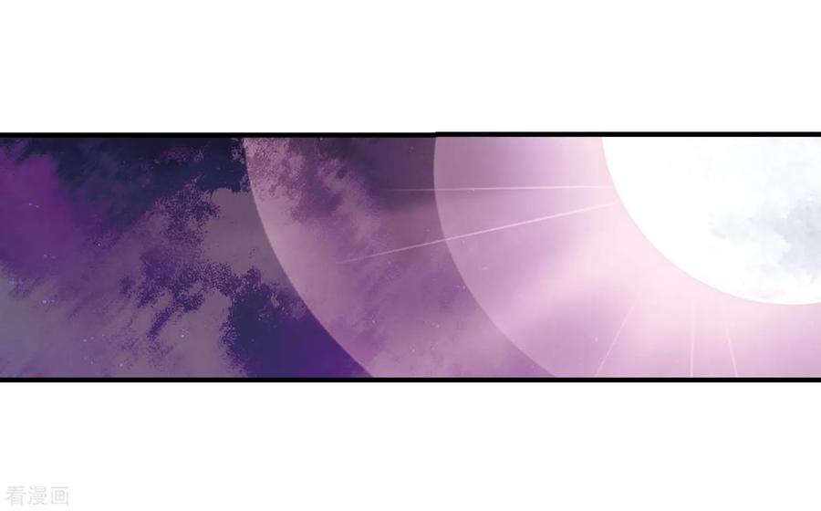 风起苍岚382话 生泉的下落2