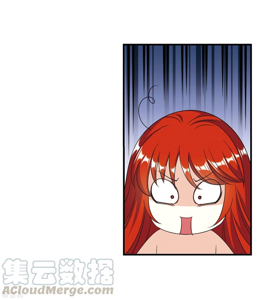 风起苍岚382话 生泉的下落2