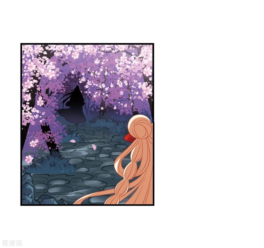 风起苍岚382话 生泉的下落2