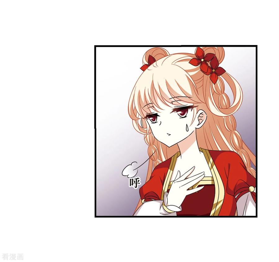 风起苍岚382话 生泉的下落2