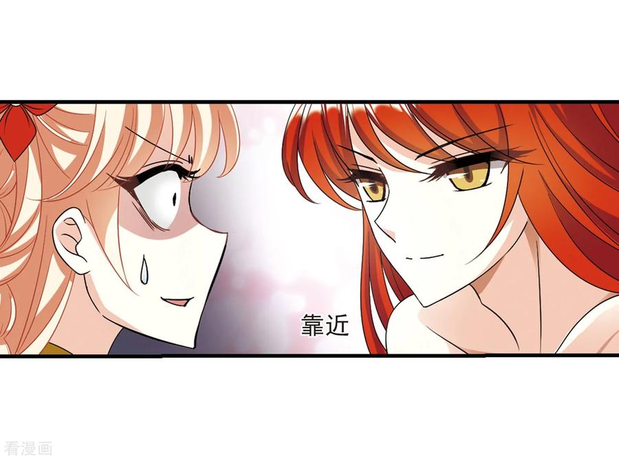 风起苍岚382话 生泉的下落2