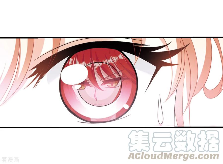 风起苍岚382话 生泉的下落2