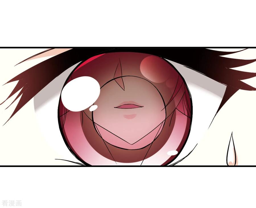 风起苍岚382话 生泉的下落2