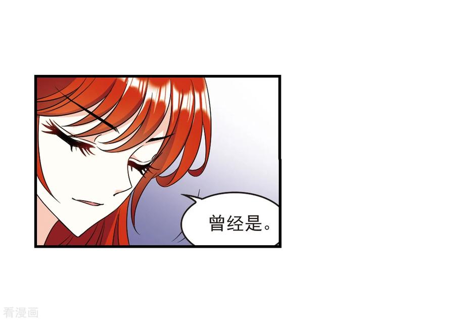 风起苍岚384话 为你无悔1