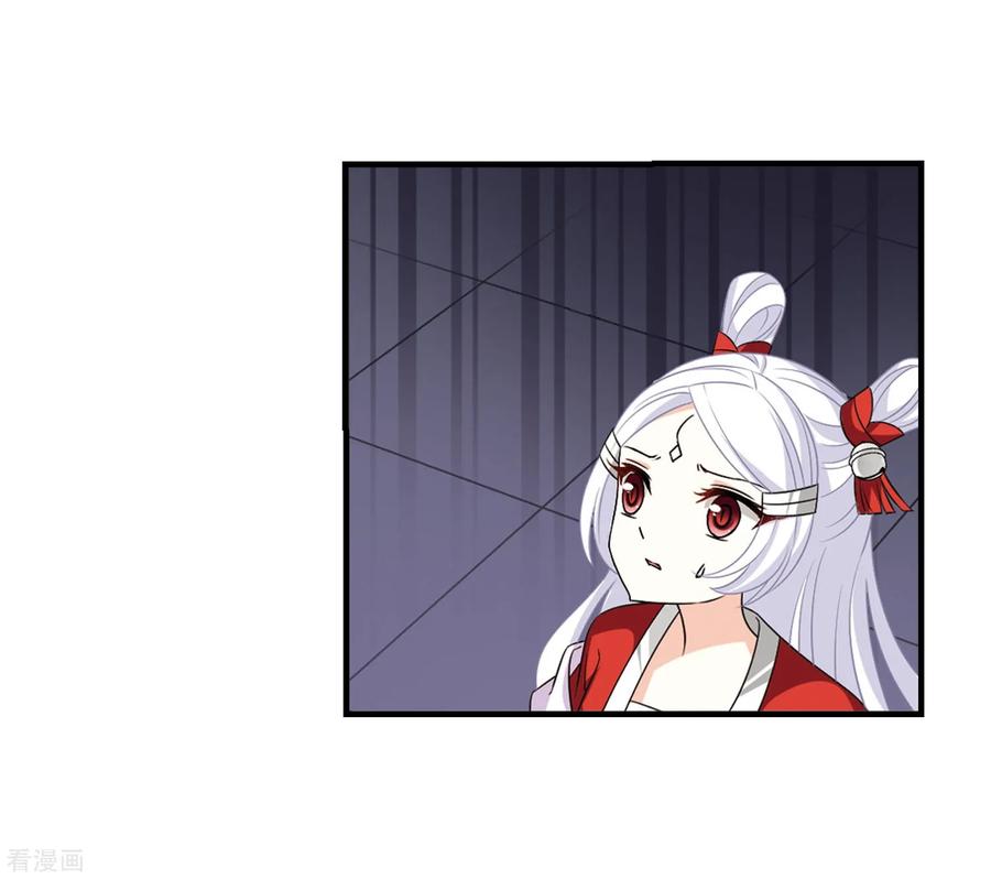 风起苍岚384话 为你无悔1