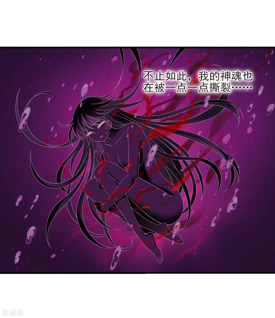 风起苍岚385话 为你无悔2