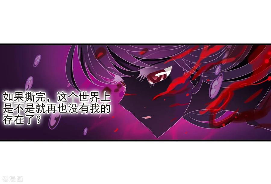 风起苍岚385话 为你无悔2