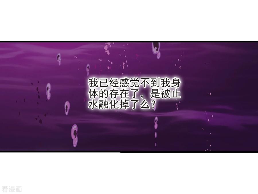 风起苍岚385话 为你无悔2