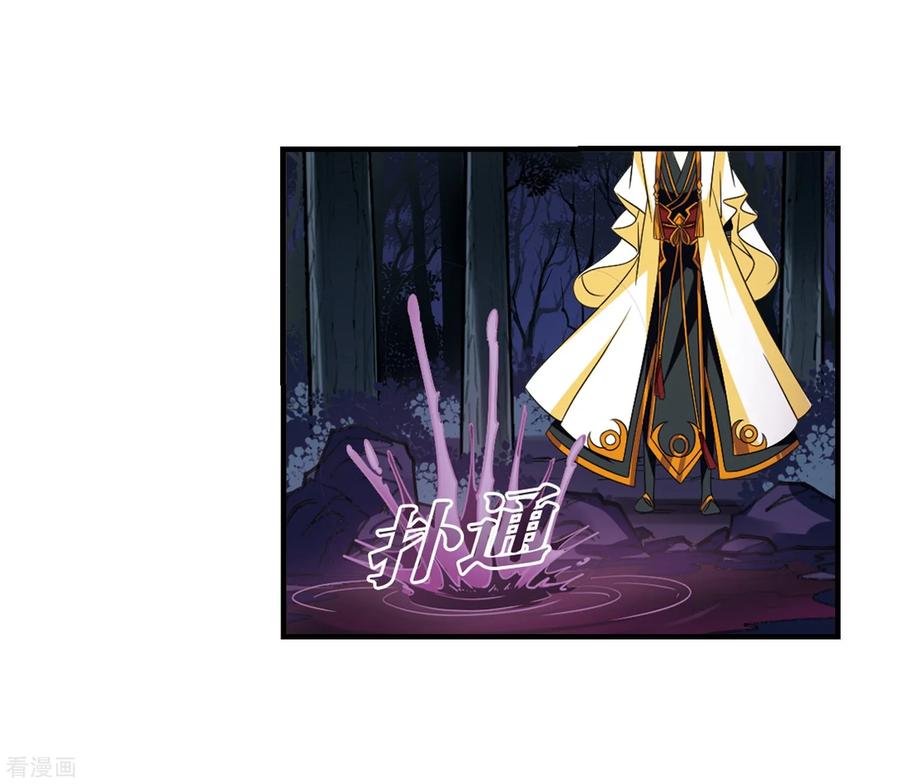 风起苍岚385话 为你无悔2