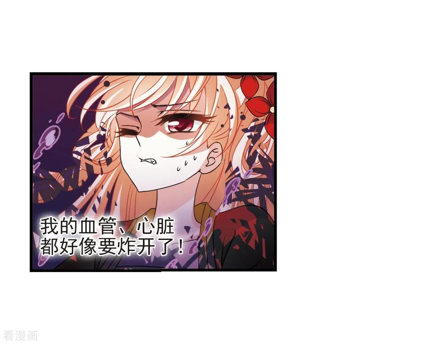风起苍岚385话 为你无悔2