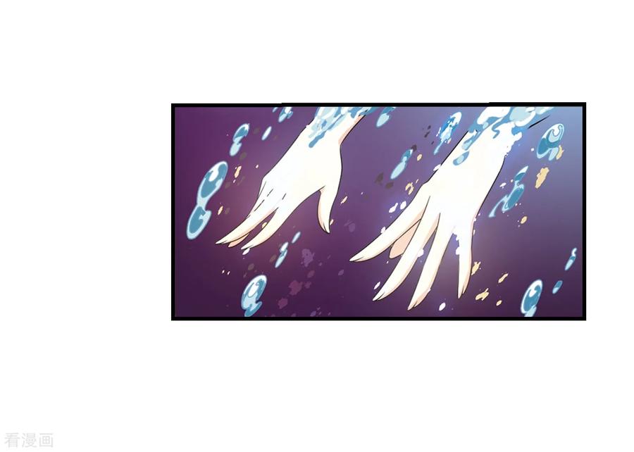 风起苍岚386话 为你无悔3