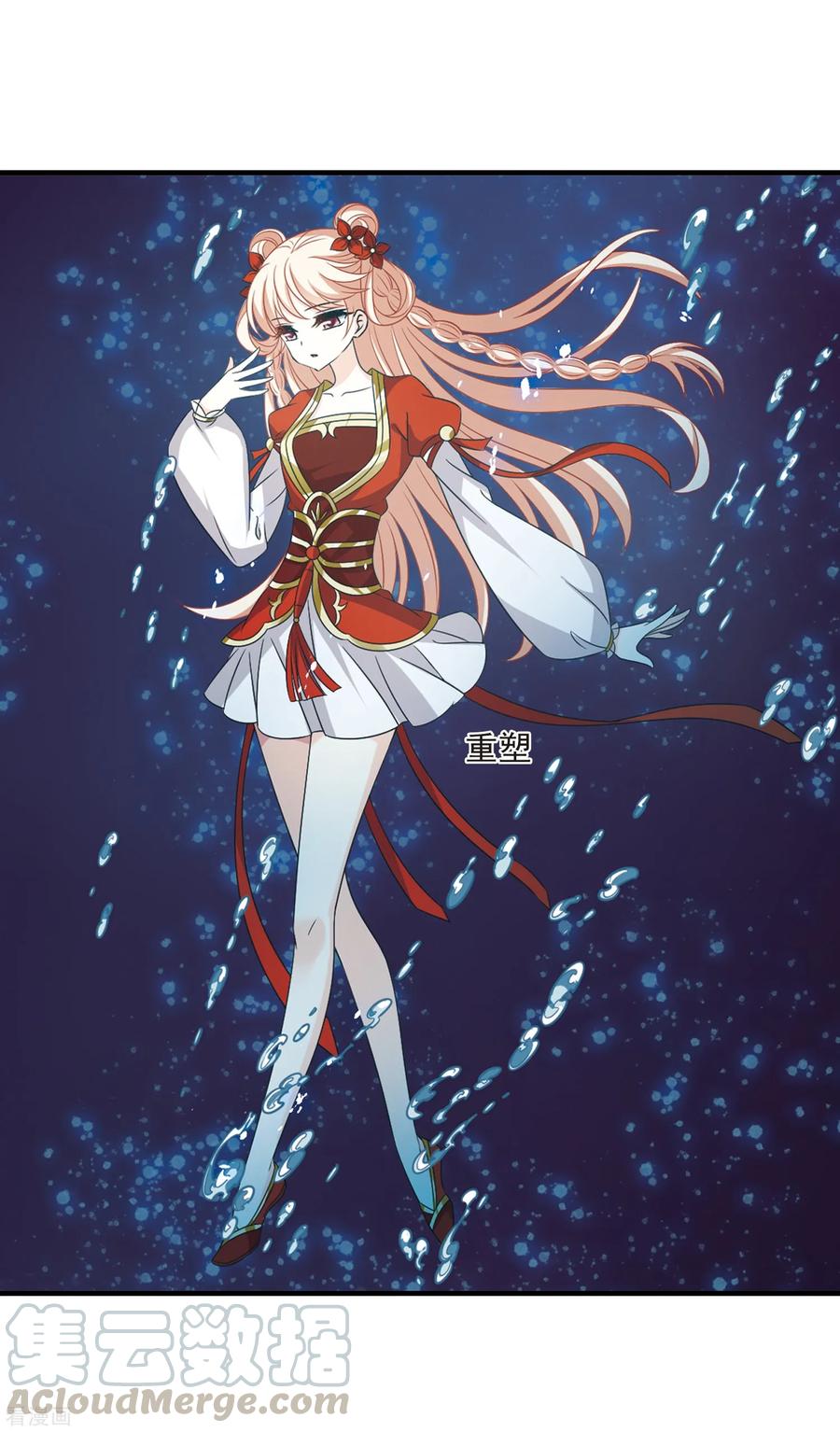 风起苍岚386话 为你无悔3