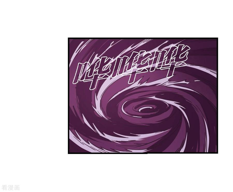 风起苍岚387话 结丹1