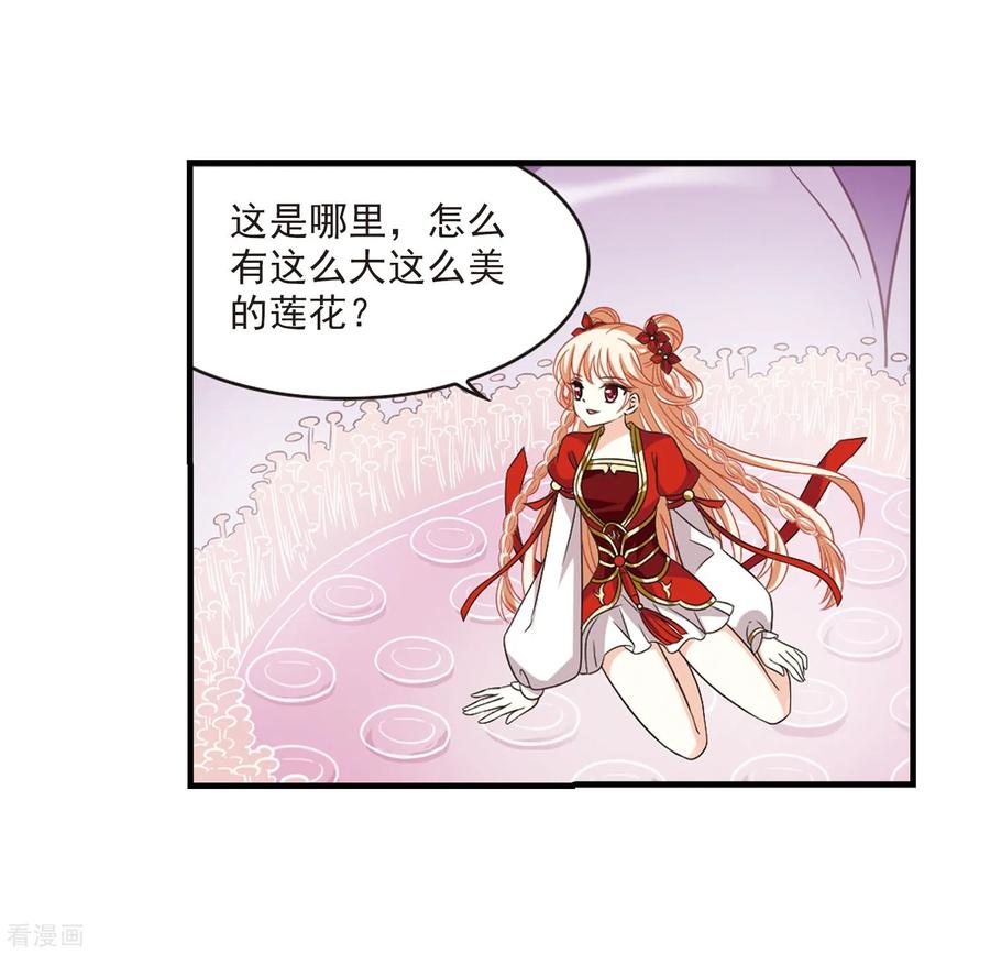 风起苍岚388话 结丹2