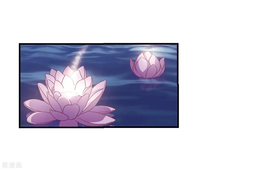 风起苍岚388话 结丹2