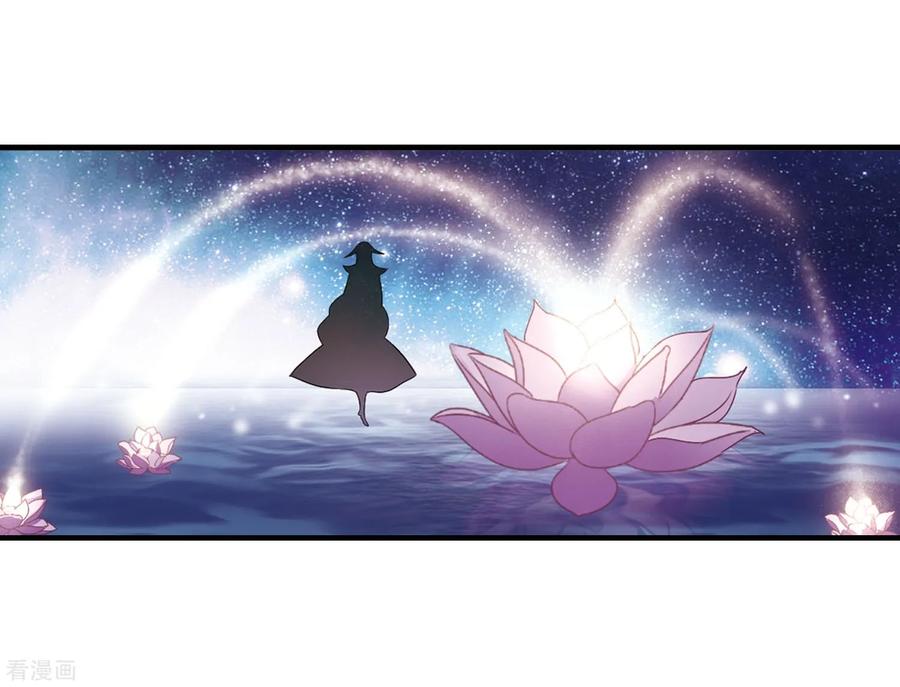 风起苍岚388话 结丹2