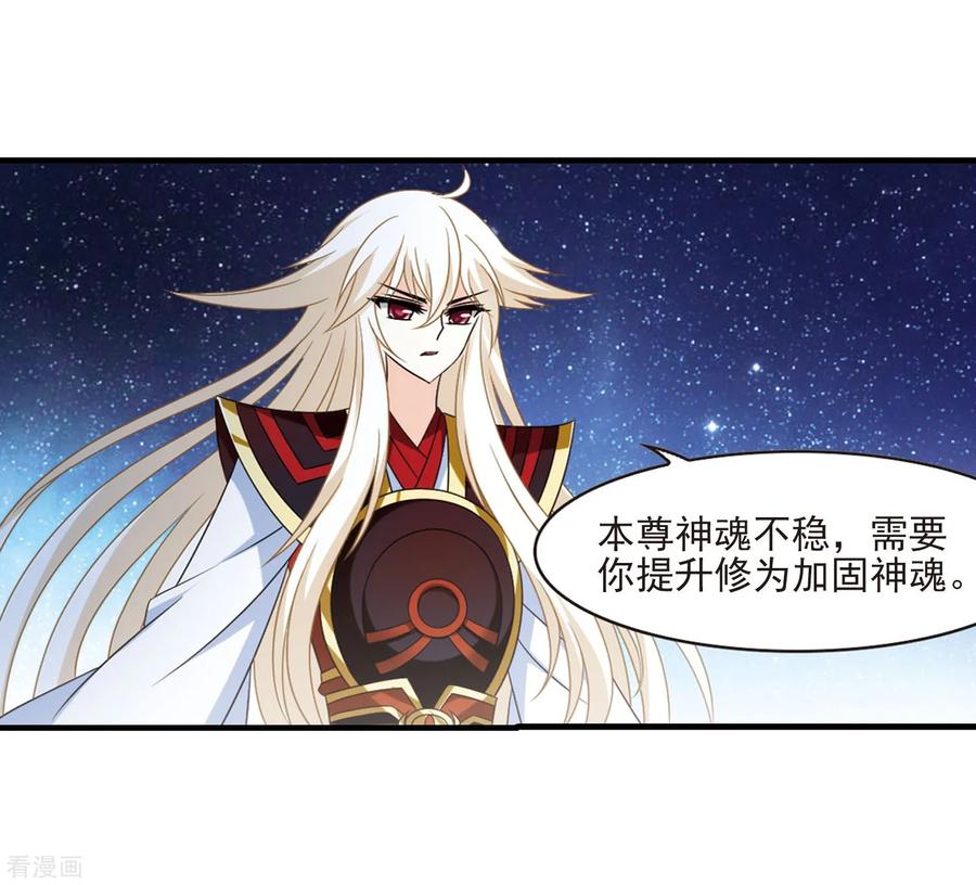 风起苍岚388话 结丹2