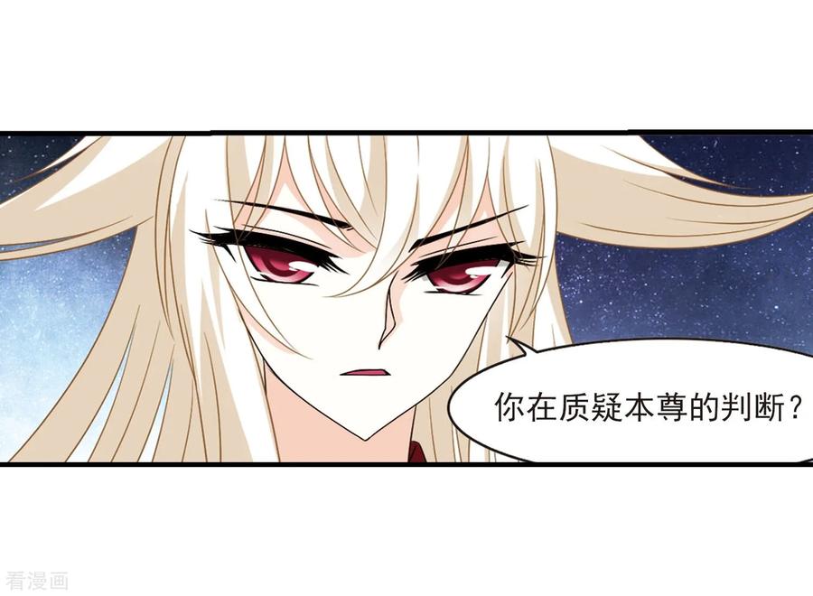 风起苍岚388话 结丹2