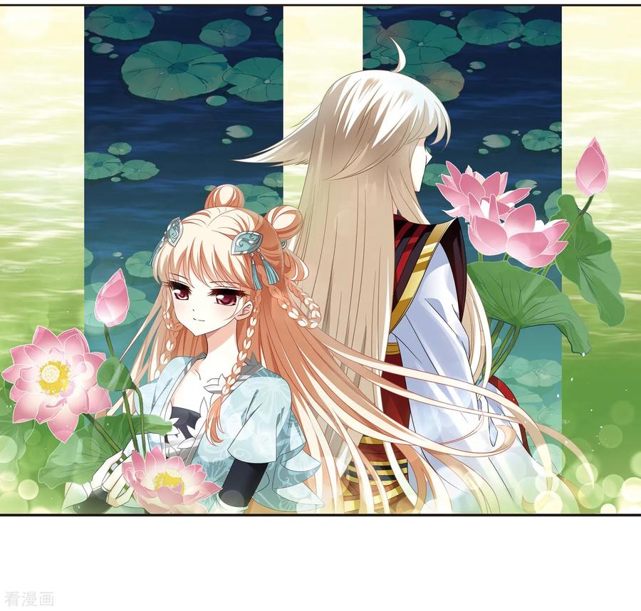 风起苍岚391话 神器现世2