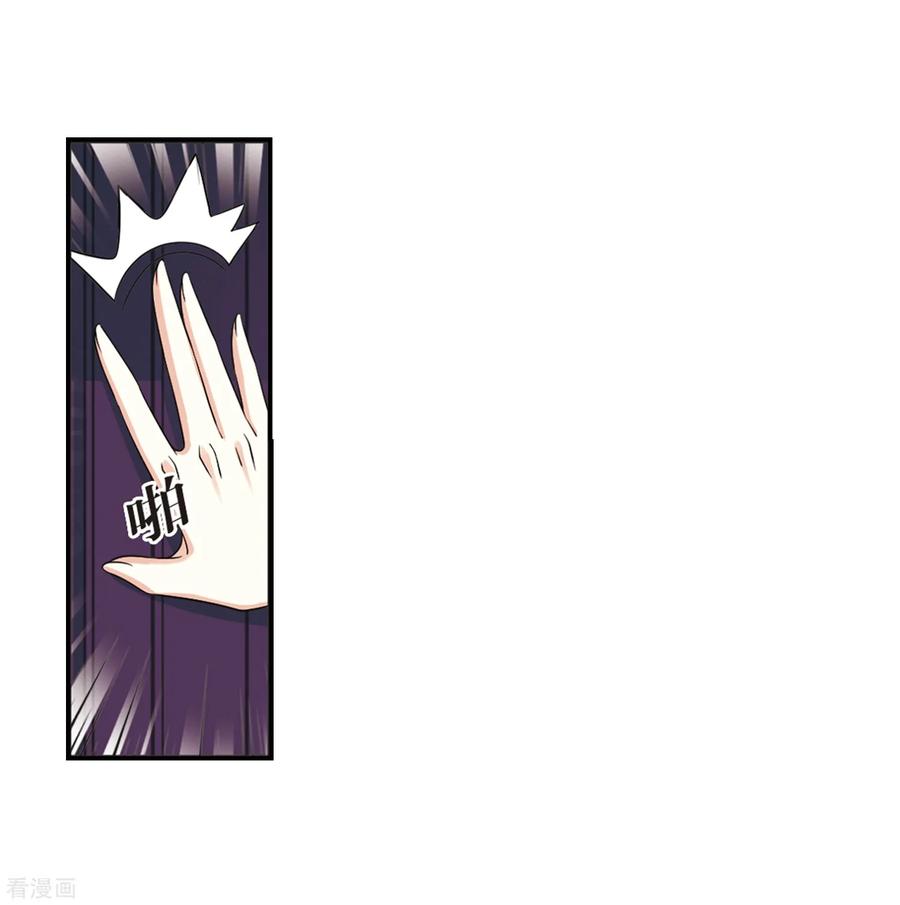 风起苍岚391话 神器现世2