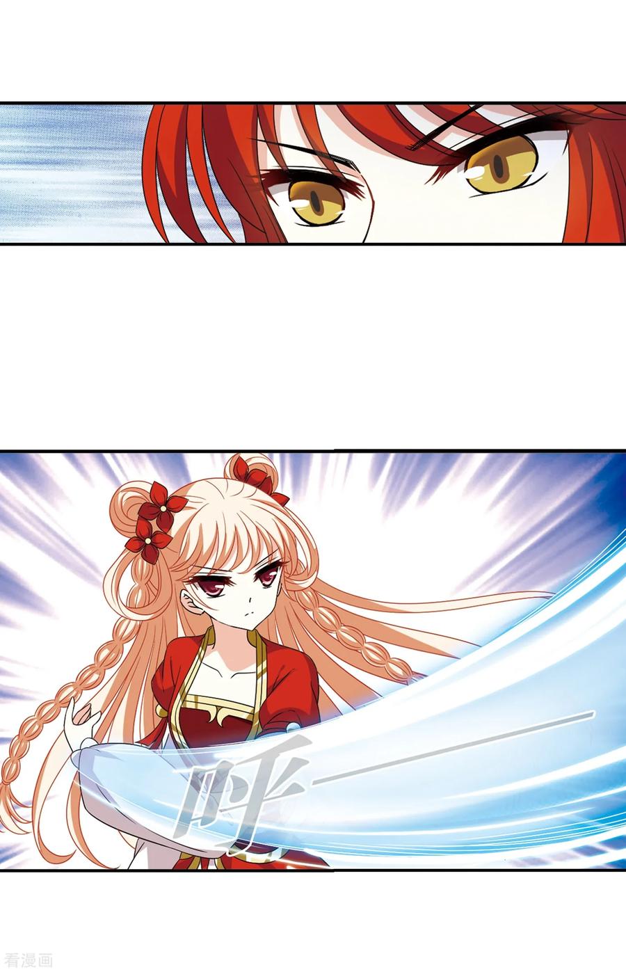 风起苍岚391话 神器现世2