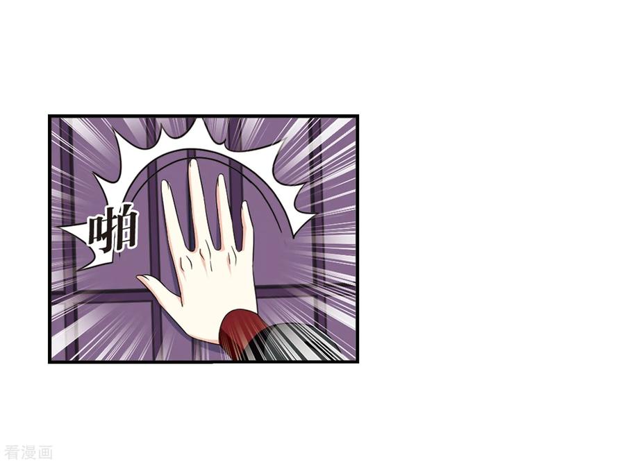 风起苍岚391话 神器现世2