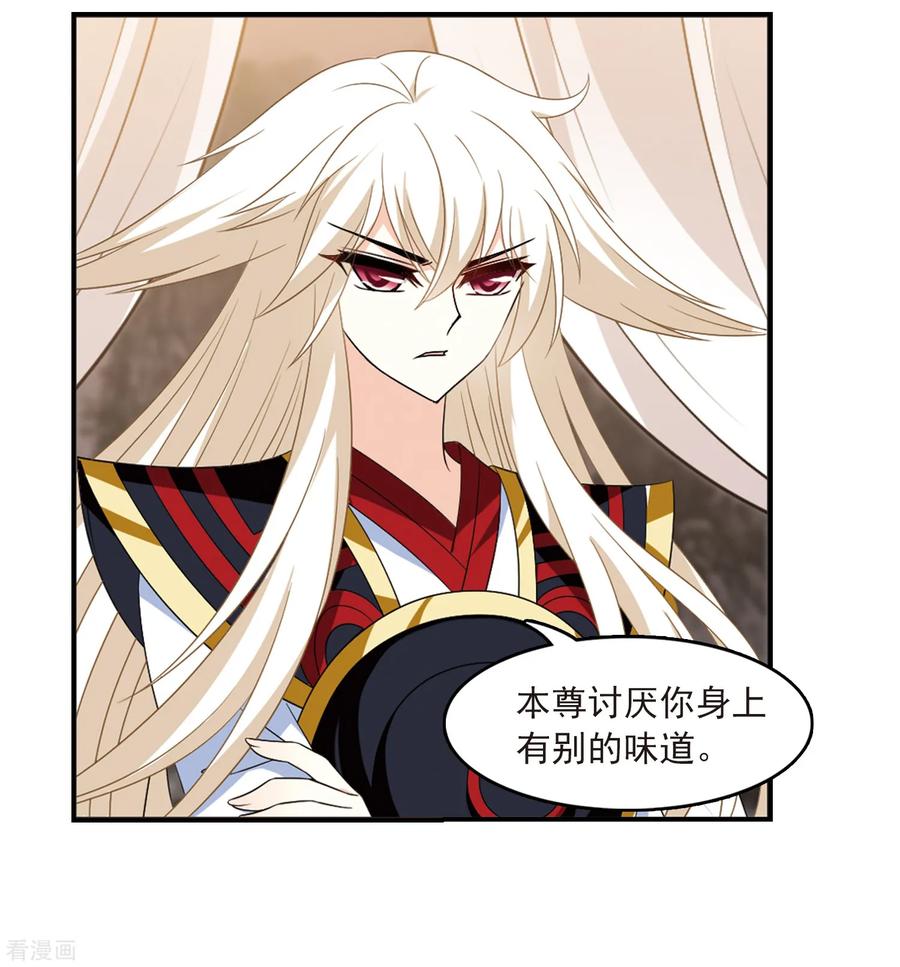风起苍岚392话 神器现世3