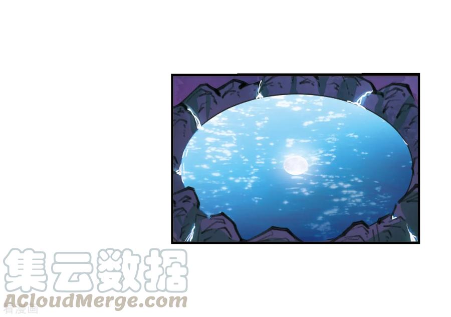 风起苍岚392话 神器现世3