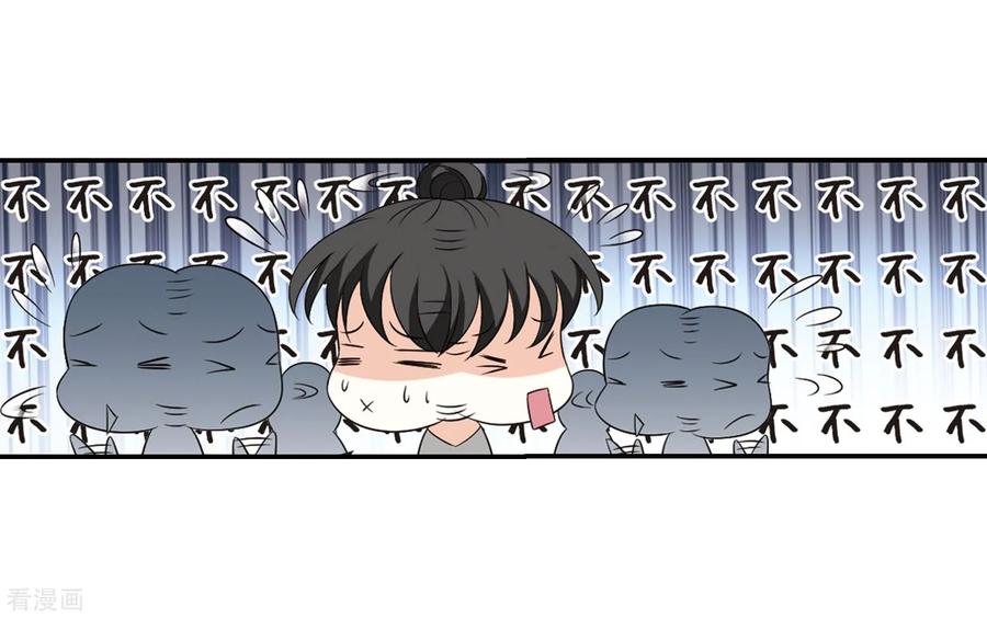 风起苍岚396话 离开魔界1