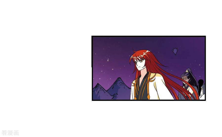 风起苍岚396话 离开魔界1