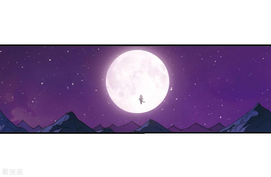 风起苍岚396话 离开魔界1