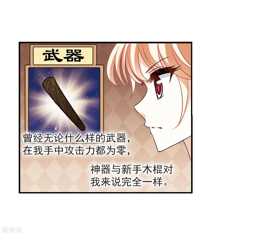 风起苍岚396话 离开魔界1