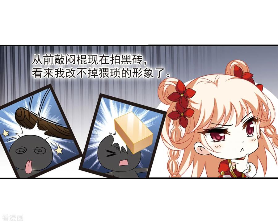 风起苍岚396话 离开魔界1
